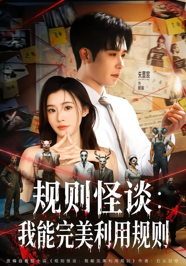 婚后爱：修真娇妻撩爆了(全集)